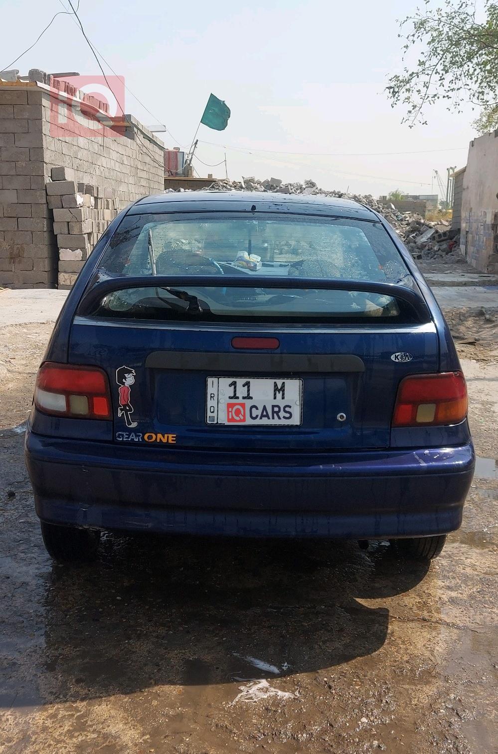 كيا برايد